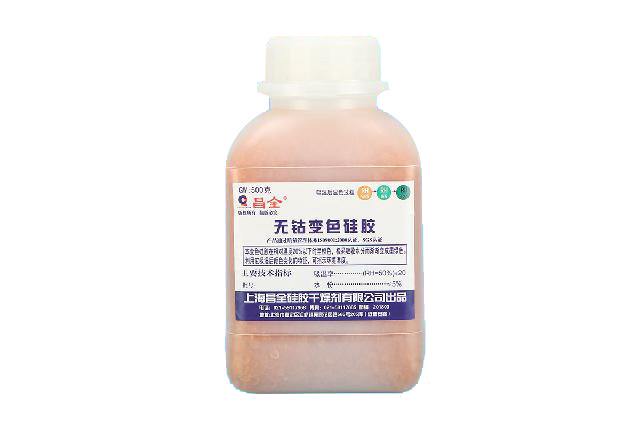 变色硅胶干燥剂0.5G 白+橙硅胶 OPP
